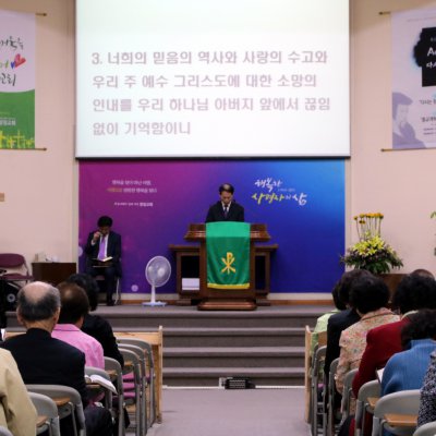 2017년 하반기 예배와 행사 사진 29