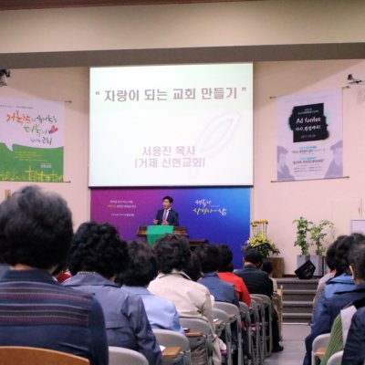2017년 하반기 예배와 행사 사진 33
