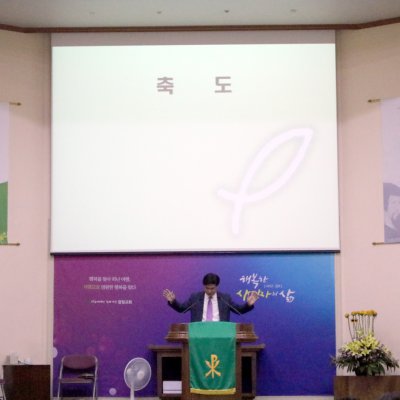 2017년 하반기 예배와 행사 사진 34