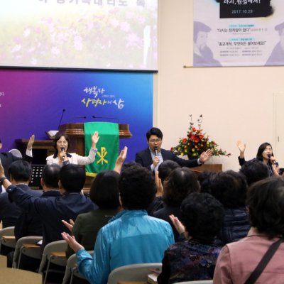 2017년 하반기 예배와 행사 사진 44