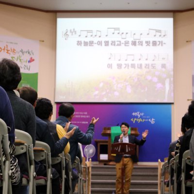 2017년 하반기 예배와 행사 사진 45