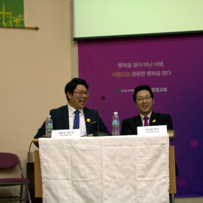 2017년 하반기 예배와 행사 사진 49