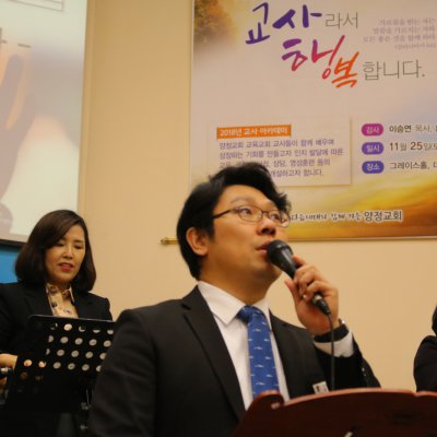 2017년 하반기 예배와 행사 사진 60