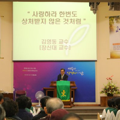 2017년 하반기 예배와 행사 사진 71