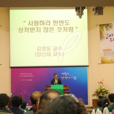 2017년 하반기 예배와 행사 사진 72