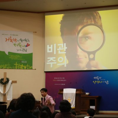 2017년 하반기 예배와 행사 사진 83