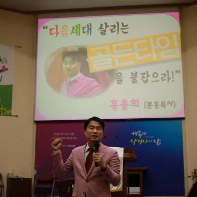 2017년 하반기 예배와 행사 사진 84