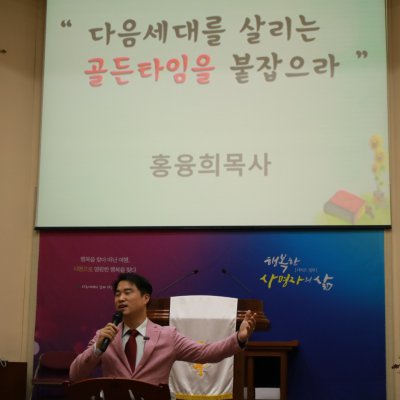 2017년 하반기 예배와 행사 사진 85