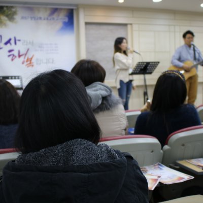 2017년 하반기 예배와 행사 사진 106