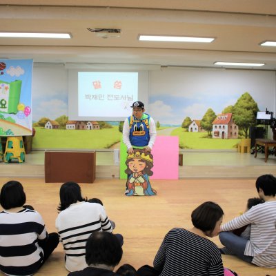 아기학교 28기 (10~12주) 사진 148