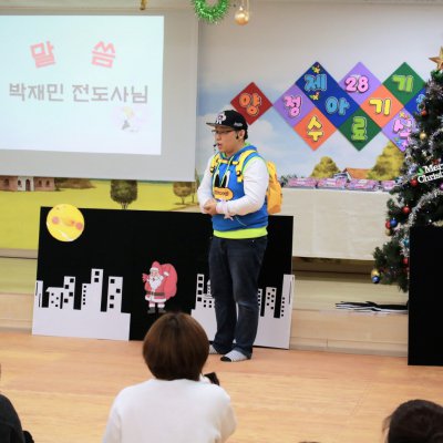 아기학교 28기 (10~12주) 사진 303