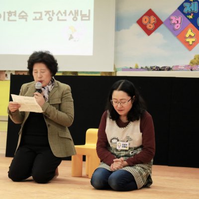 아기학교 28기 (10~12주) 사진 304
