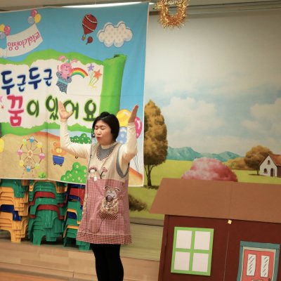 아기학교 28기 (10~12주) 사진 305