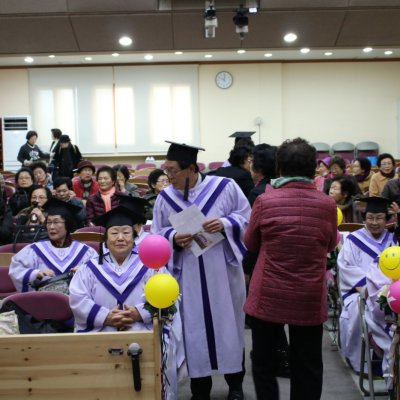 2017년 양정경로대학 사진 1