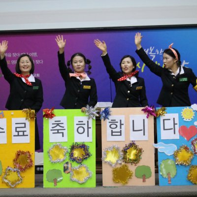 2017년 양정경로대학 사진 28
