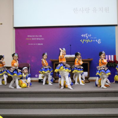 2017년 양정경로대학 사진 29