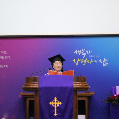 2017년 양정경로대학 사진 37