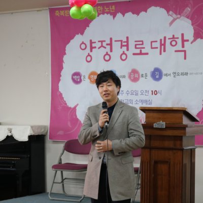2017년 양정경로대학 사진 92