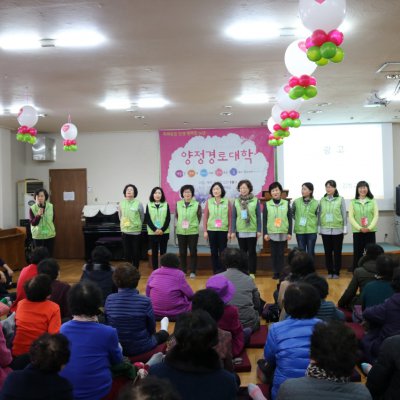 2017년 양정경로대학 사진 93