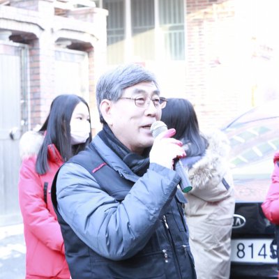 2017년 사랑의 연탄나눔 사진 12