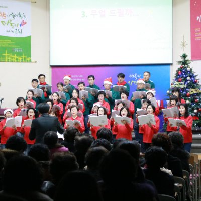 2017년 성탄기념음악회 사진 13