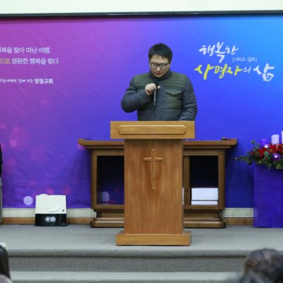 교회학교 성탄축하 발표회 사진 5