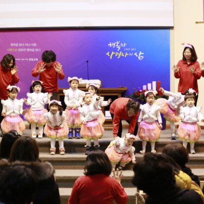 교회학교 성탄축하 발표회 사진 18