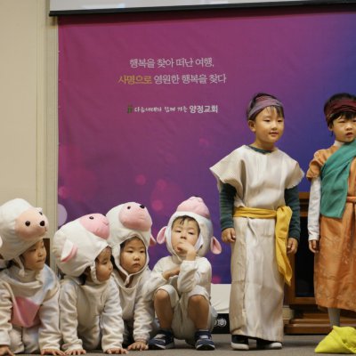 교회학교 성탄축하 발표회 사진 66