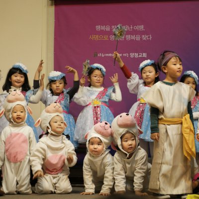 교회학교 성탄축하 발표회 사진 92