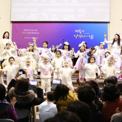교회학교 성탄축하 발표회 사진 106