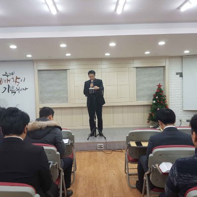 2018년 시무식 / 항존직일일수련회 사진 2