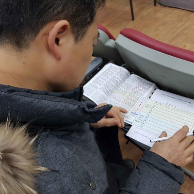 2018년 시무식 / 항존직일일수련회 사진 5