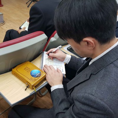 2018년 시무식 / 항존직일일수련회 사진 7