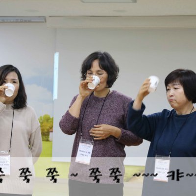 2018년 시무식 / 항존직일일수련회 사진 31