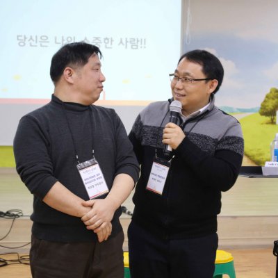 2018년 시무식 / 항존직일일수련회 사진 35