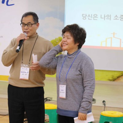 2018년 시무식 / 항존직일일수련회 사진 39