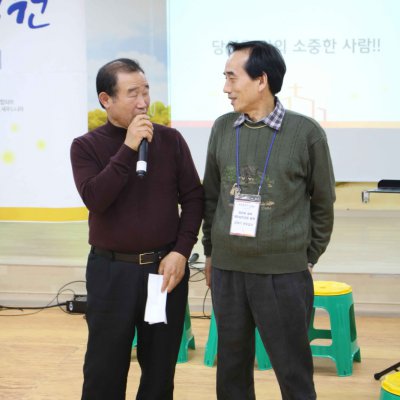 2018년 시무식 / 항존직일일수련회 사진 41
