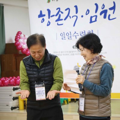 2018년 시무식 / 항존직일일수련회 사진 42