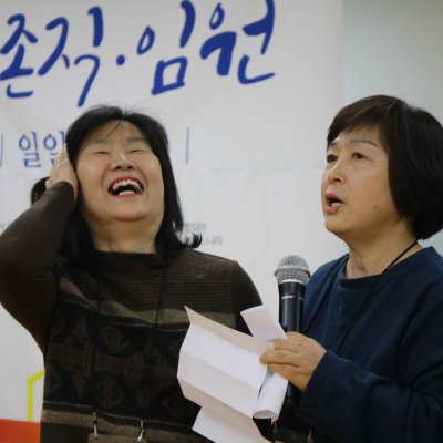 2018년 시무식 / 항존직일일수련회 사진 44