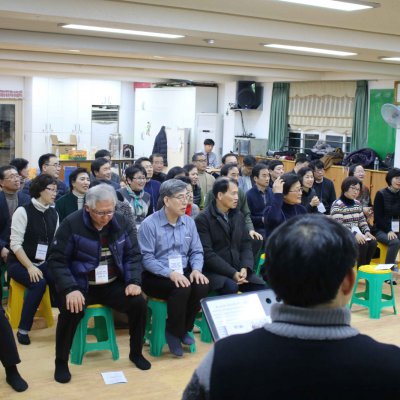 2018년 시무식 / 항존직일일수련회 사진 47