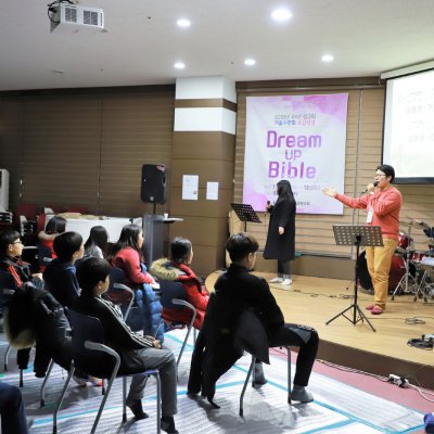 2018년 중등부 겨울수련회 사진 36