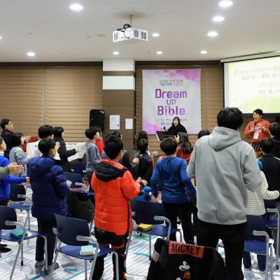 2018년 중등부 겨울수련회 사진 38