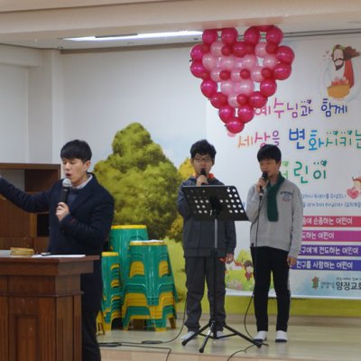 2018년 어린이부 겨울성경학교 사진 9