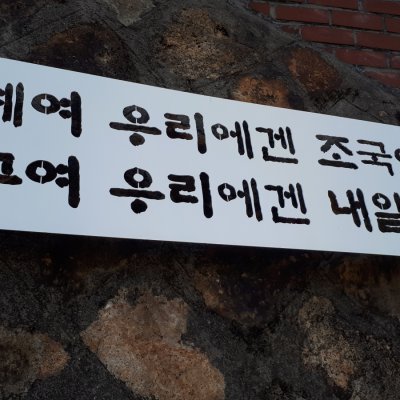 2018년 어린이부 겨울성경학교 사진 60