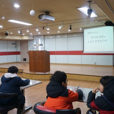 2018년 어린이부 겨울성경학교 사진 66
