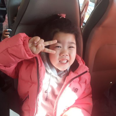 2018년 유치부 겨울야외활동 사진 3