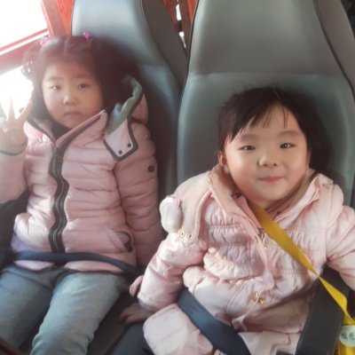 2018년 유치부 겨울야외활동 사진 5