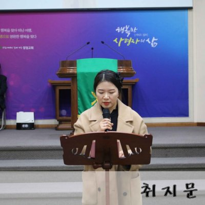 2018년 고등부 비전트립 (오사카) 사진 2