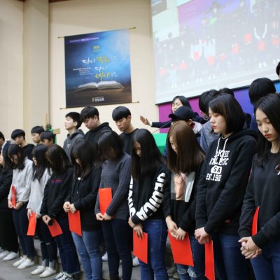2018년 고등부 비전트립 (오사카) 사진 6