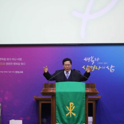 2018년 고등부 비전트립 (오사카) 사진 7